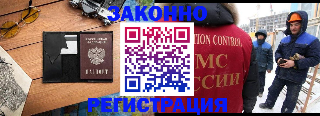 где прописаться в Стародубе